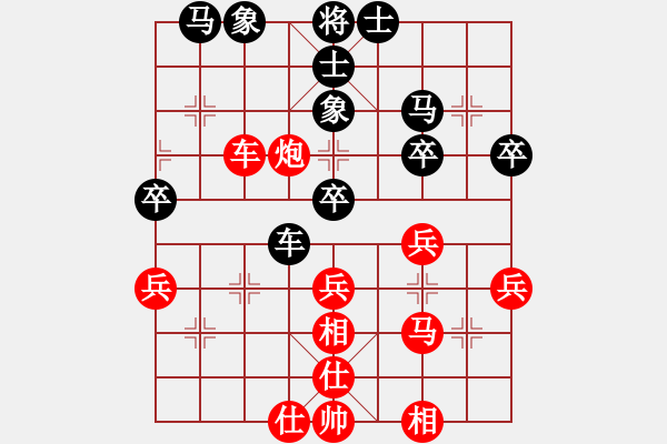 象棋棋譜圖片：五八炮對(duì)于踏舞.pgnC98 五八炮互進(jìn)三兵對(duì)屏風(fēng)馬 紅平炮壓馬 - 步數(shù)：40 