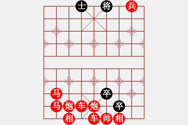 象棋棋譜圖片：111 - 步數(shù)：0 