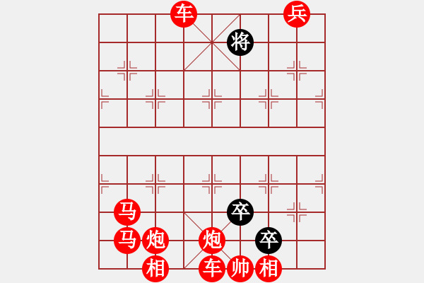 象棋棋譜圖片：111 - 步數(shù)：2 