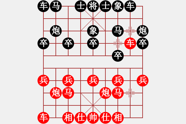 象棋棋譜圖片：扶陽居士【紅】vs期待你的轉(zhuǎn)身【黑】 - 步數(shù)：10 