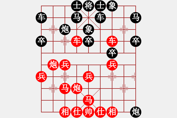 象棋棋譜圖片：扶陽居士【紅】vs期待你的轉(zhuǎn)身【黑】 - 步數(shù)：30 