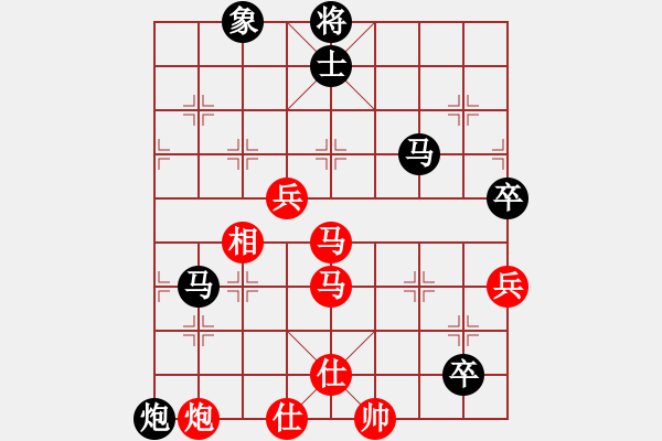 象棋棋譜圖片：贏盡天下(9級)-負-魔鬼之吻(6段) - 步數(shù)：100 