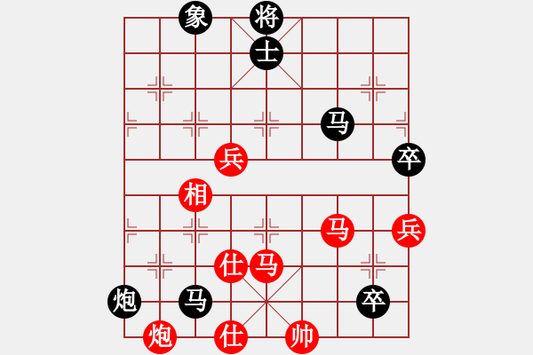 象棋棋譜圖片：贏盡天下(9級)-負-魔鬼之吻(6段) - 步數(shù)：110 