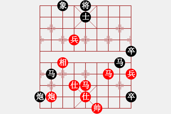 象棋棋譜圖片：贏盡天下(9級)-負-魔鬼之吻(6段) - 步數(shù)：116 