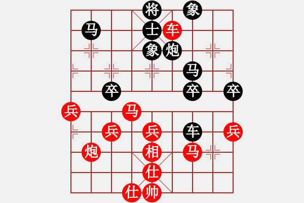 象棋棋譜圖片：贏盡天下(9級)-負-魔鬼之吻(6段) - 步數(shù)：50 