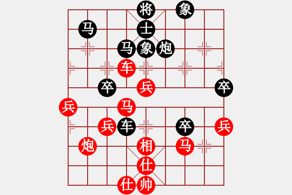 象棋棋譜圖片：贏盡天下(9級)-負-魔鬼之吻(6段) - 步數(shù)：60 