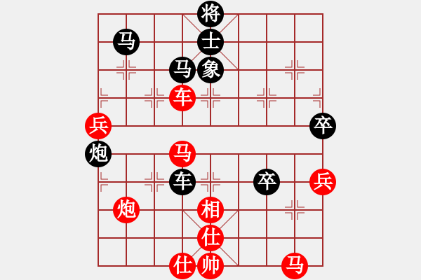 象棋棋譜圖片：贏盡天下(9級)-負-魔鬼之吻(6段) - 步數(shù)：70 