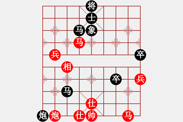 象棋棋譜圖片：贏盡天下(9級)-負-魔鬼之吻(6段) - 步數(shù)：80 