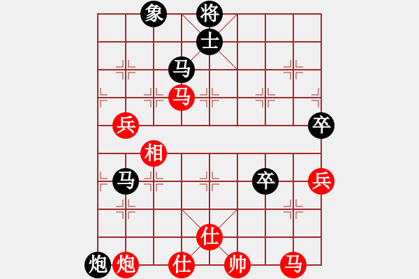 象棋棋譜圖片：贏盡天下(9級)-負-魔鬼之吻(6段) - 步數(shù)：90 