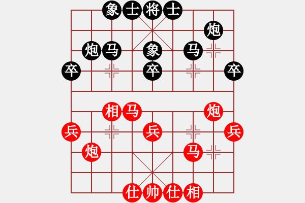 象棋棋谱图片：景学义 先和 张学潮 - 步数：30 