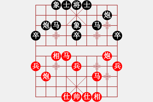 象棋棋譜圖片：景學(xué)義 先和 張學(xué)潮 - 步數(shù)：30 