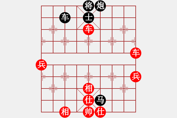 象棋棋譜圖片：吳兆華 先勝 陳漢華 - 步數(shù)：100 