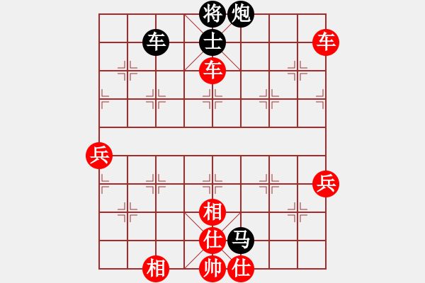 象棋棋譜圖片：吳兆華 先勝 陳漢華 - 步數(shù)：101 