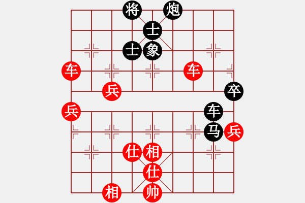 象棋棋譜圖片：吳兆華 先勝 陳漢華 - 步數(shù)：70 