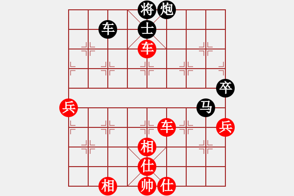 象棋棋譜圖片：吳兆華 先勝 陳漢華 - 步數(shù)：90 