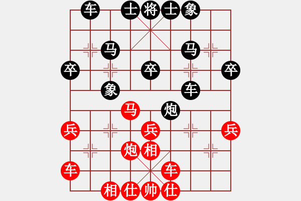 象棋棋谱图片：武俊强 先和 金波 - 步数：30 