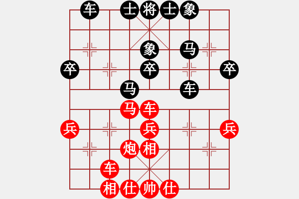 象棋棋谱图片：武俊强 先和 金波 - 步数：35 