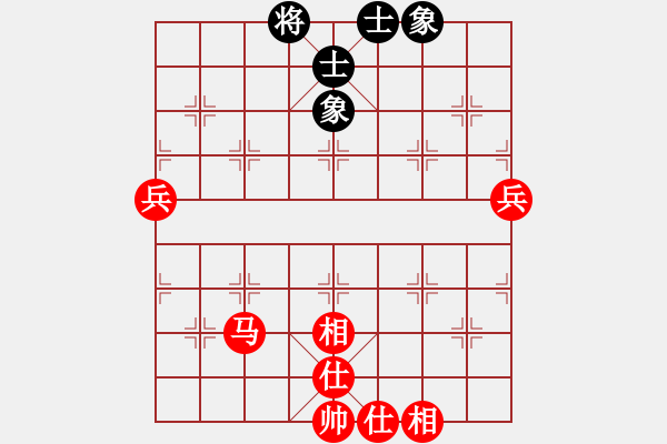 象棋棋譜圖片：馬雙兵雙鬼拍門 - 步數(shù)：10 