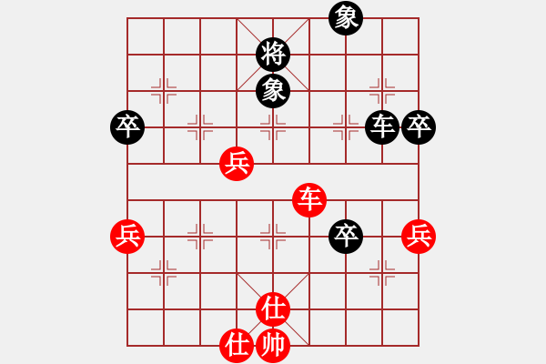 象棋棋譜圖片：練刀(1段)-勝-nantianwan(2段) - 步數(shù)：110 