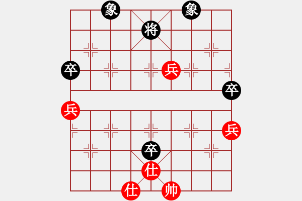 象棋棋譜圖片：練刀(1段)-勝-nantianwan(2段) - 步數(shù)：128 