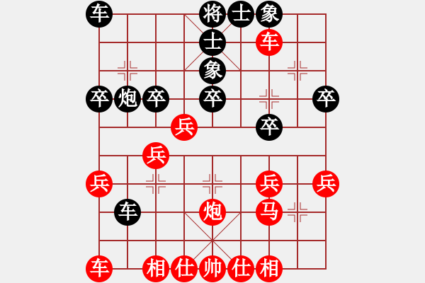 象棋棋譜圖片：練刀(1段)-勝-nantianwan(2段) - 步數(shù)：30 