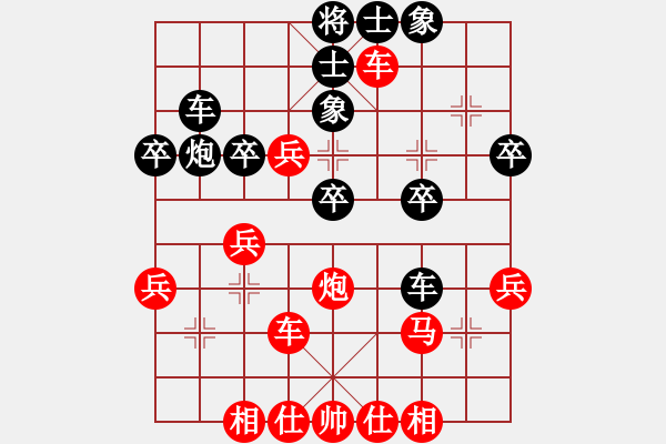 象棋棋譜圖片：練刀(1段)-勝-nantianwan(2段) - 步數(shù)：40 