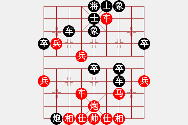 象棋棋譜圖片：練刀(1段)-勝-nantianwan(2段) - 步數(shù)：50 