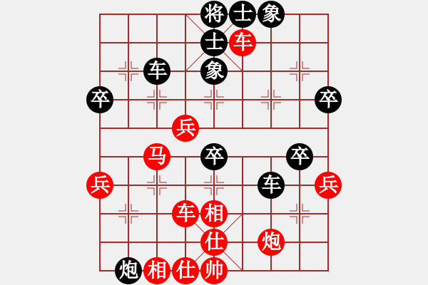 象棋棋譜圖片：練刀(1段)-勝-nantianwan(2段) - 步數(shù)：60 