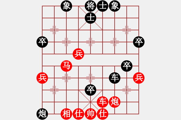 象棋棋譜圖片：練刀(1段)-勝-nantianwan(2段) - 步數(shù)：70 