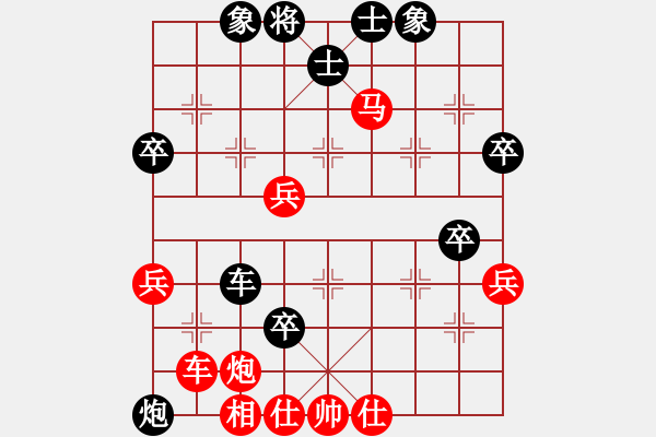 象棋棋譜圖片：練刀(1段)-勝-nantianwan(2段) - 步數(shù)：80 