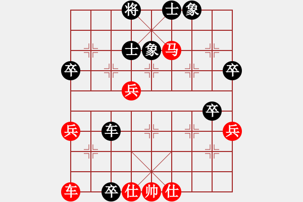 象棋棋譜圖片：練刀(1段)-勝-nantianwan(2段) - 步數(shù)：90 