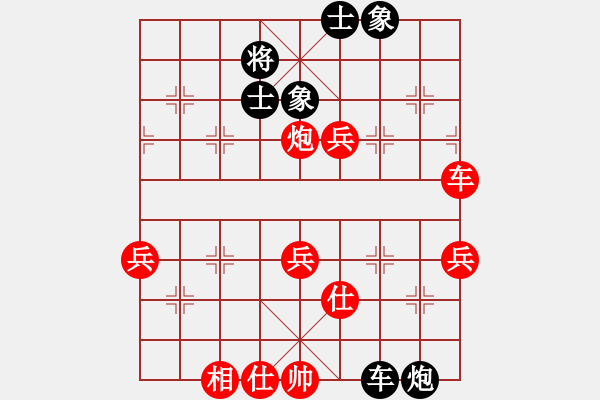 象棋棋譜圖片：棋局-31b b1 6 - 步數(shù)：20 