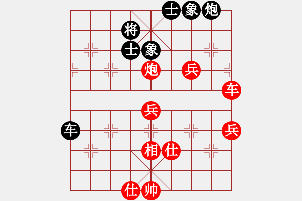 象棋棋譜圖片：棋局-31b b1 6 - 步數(shù)：30 