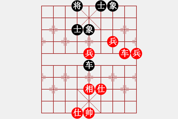 象棋棋譜圖片：棋局-31b b1 6 - 步數(shù)：40 