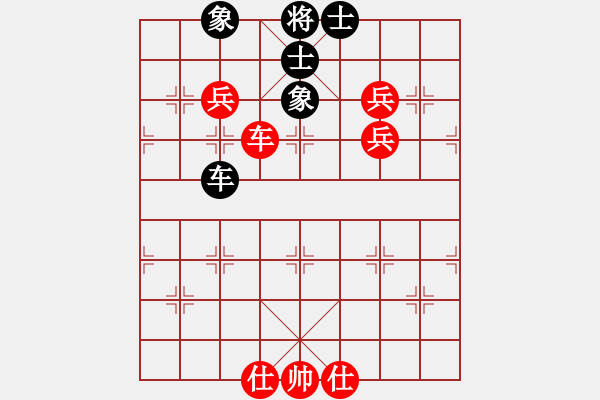 象棋棋譜圖片：棋局-31b b1 6 - 步數(shù)：70 