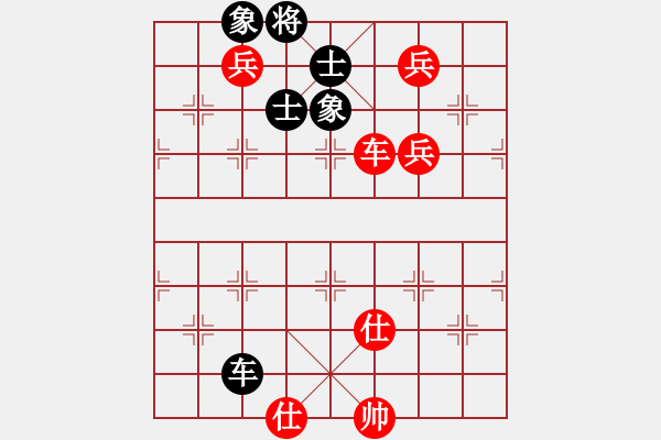 象棋棋譜圖片：棋局-31b b1 6 - 步數(shù)：90 