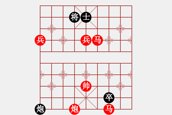 象棋棋譜圖片：高處不勝寒 - 步數(shù)：100 