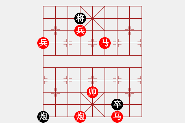 象棋棋譜圖片：高處不勝寒 - 步數(shù)：103 