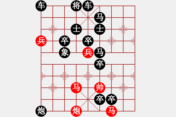 象棋棋譜圖片：高處不勝寒 - 步數(shù)：20 