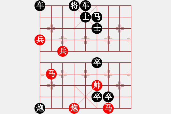 象棋棋譜圖片：高處不勝寒 - 步數(shù)：50 