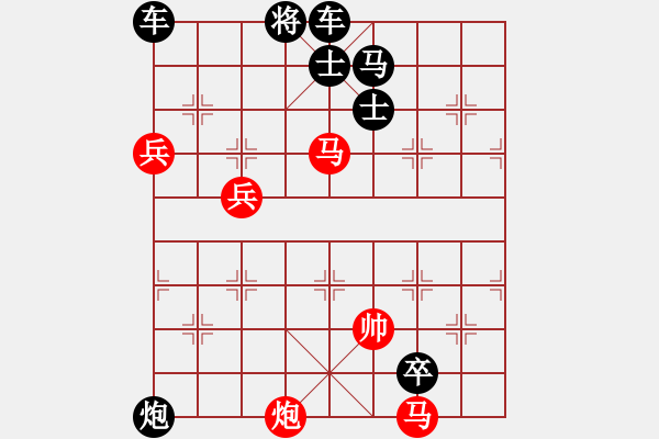 象棋棋譜圖片：高處不勝寒 - 步數(shù)：70 