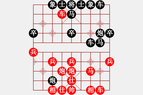 象棋棋譜圖片：劉安生 先負(fù) 張瑞清 - 步數(shù)：30 