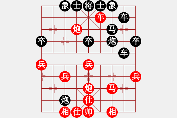 象棋棋譜圖片：劉安生 先負(fù) 張瑞清 - 步數(shù)：40 