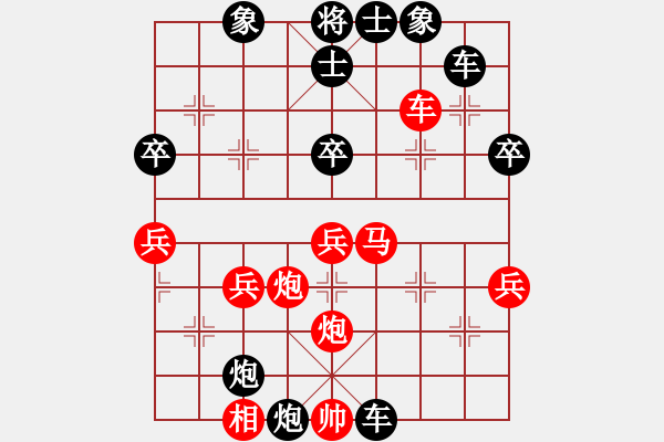 象棋棋譜圖片：劉安生 先負(fù) 張瑞清 - 步數(shù)：50 