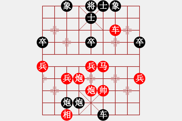 象棋棋譜圖片：劉安生 先負(fù) 張瑞清 - 步數(shù)：56 