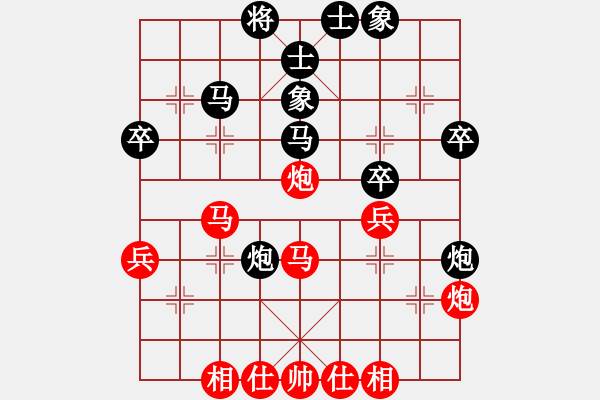 象棋棋譜圖片：網(wǎng)絡(luò)人機(jī)王(中神)-和-羅老師(天罡) - 步數(shù)：40 