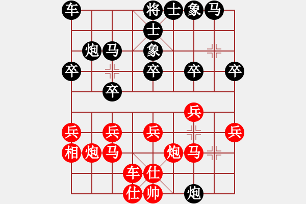 象棋棋譜圖片：東方智先生(月將)-勝-蘇寧國米(9段) - 步數(shù)：20 