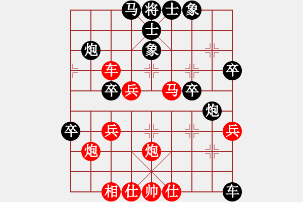 象棋棋譜圖片：東方智先生(月將)-勝-蘇寧國米(9段) - 步數(shù)：50 