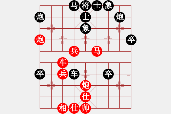 象棋棋譜圖片：東方智先生(月將)-勝-蘇寧國米(9段) - 步數(shù)：70 