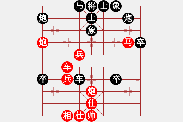 象棋棋譜圖片：東方智先生(月將)-勝-蘇寧國米(9段) - 步數(shù)：71 